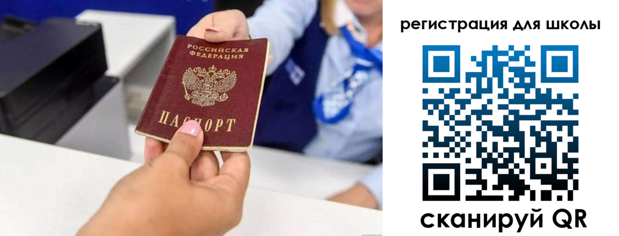 где прописаться в Темрюке